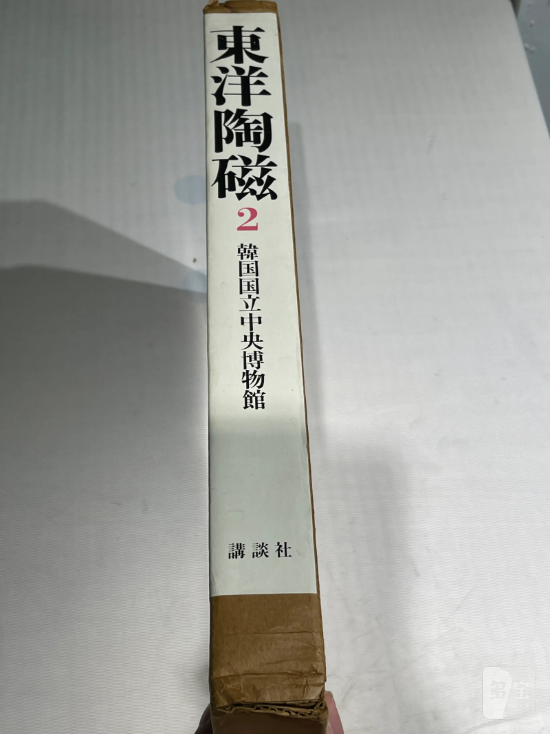 1980-1982年原函精装日文《世界博物馆藏东方陶瓷》12册全 - 图7